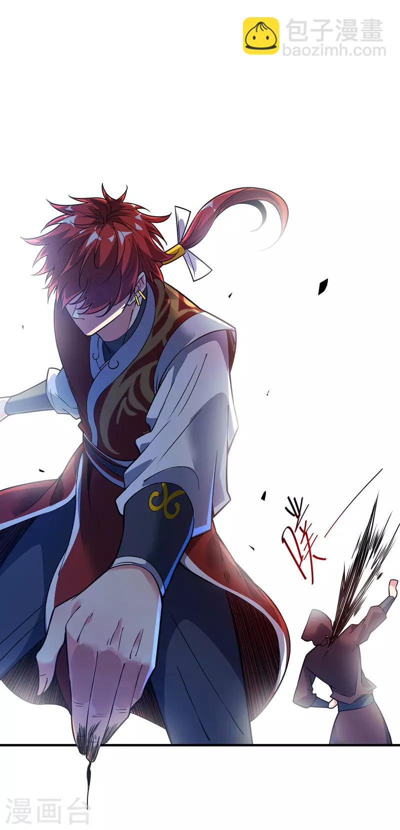 第66话 一招秒壮士30