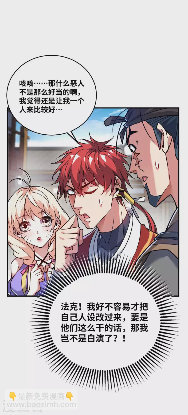 第155话 买瓜14