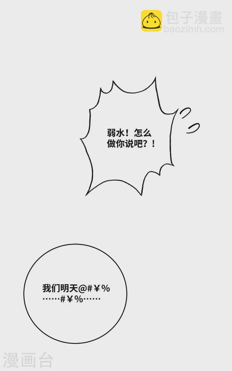 第155话 买瓜2