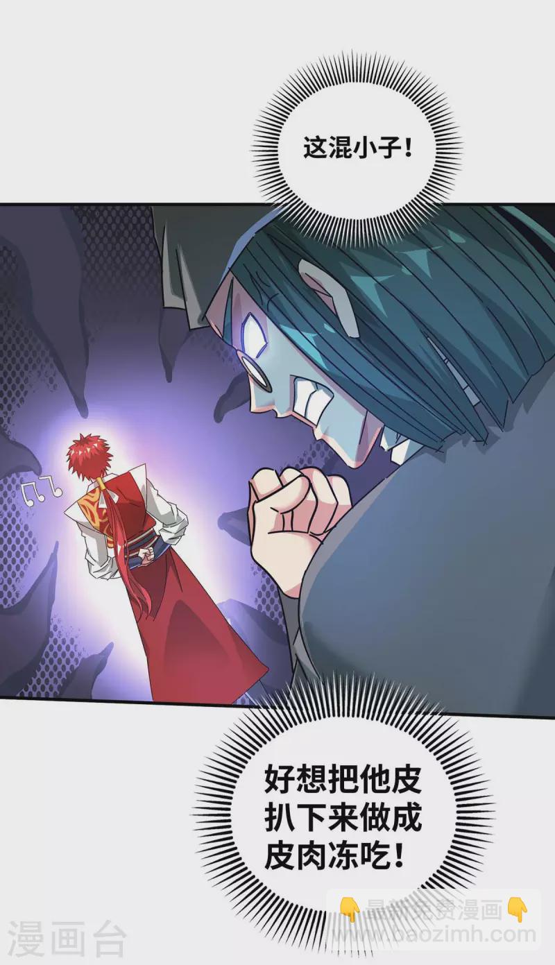第199话 狮子大开口11