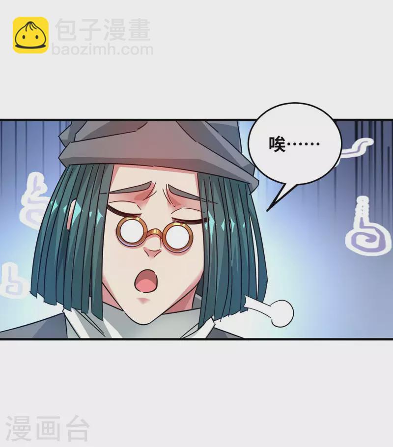 第199话 狮子大开口12