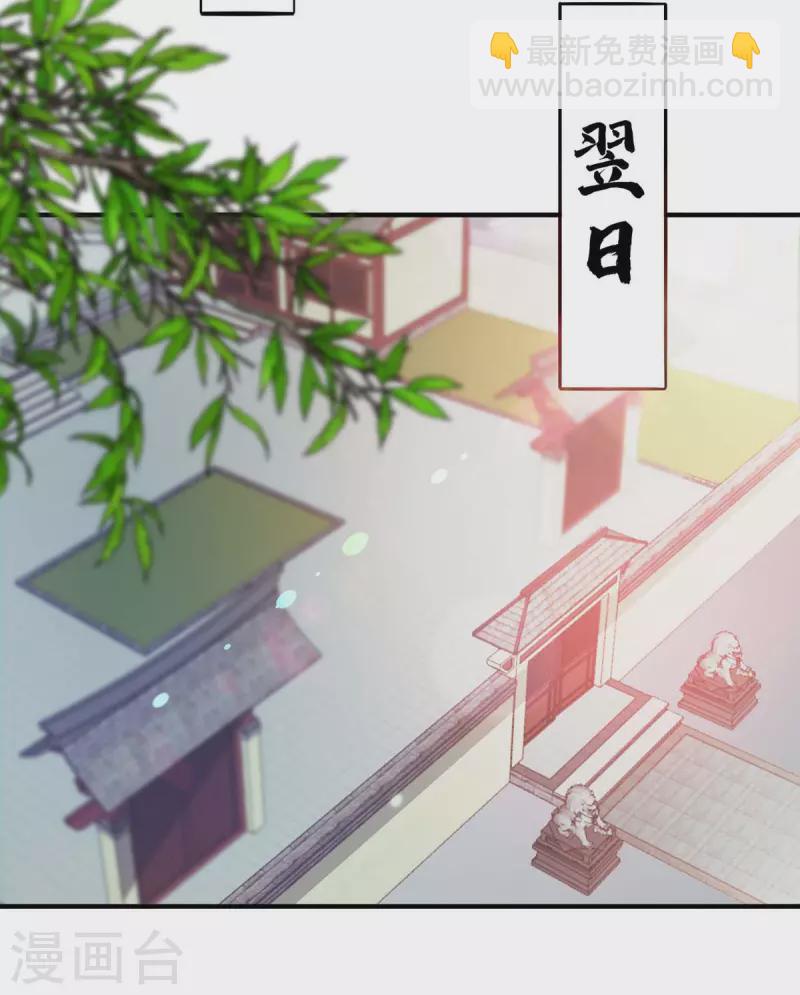 第199话 狮子大开口15