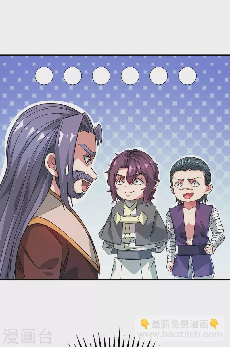 第227话 轮到我了18