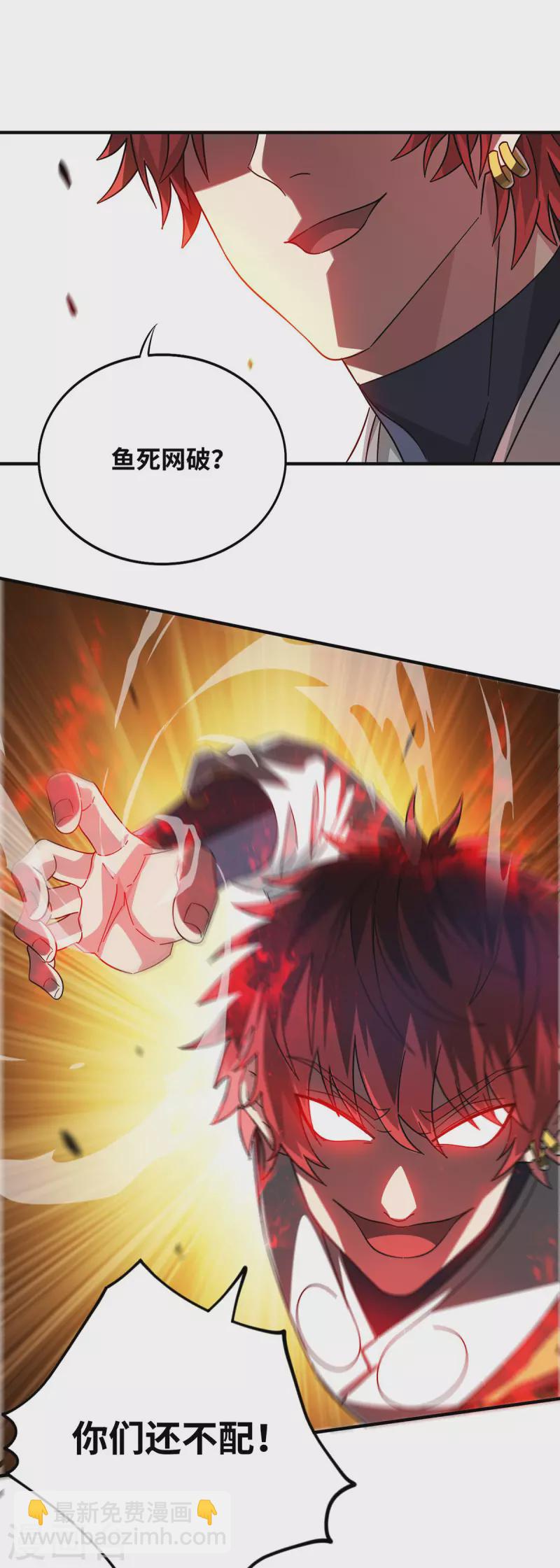 第227话 轮到我了26