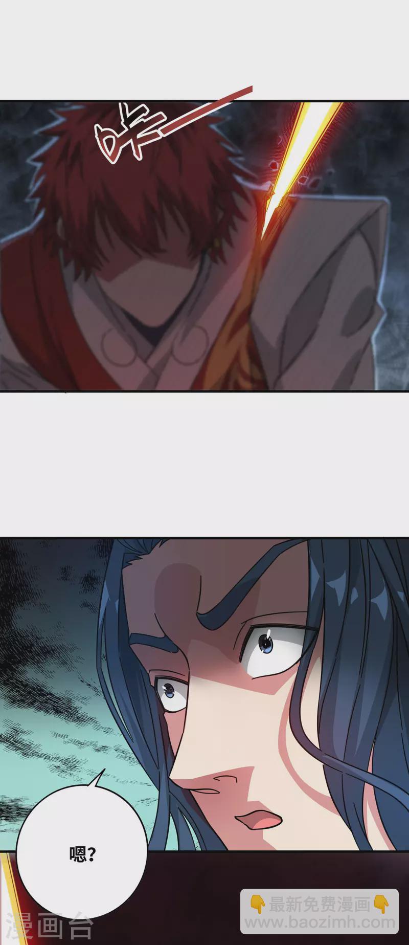 第227话 轮到我了7