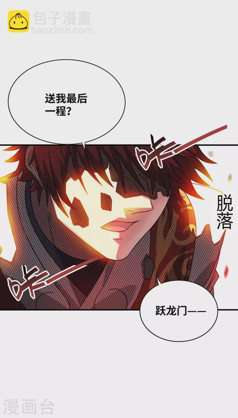 第227话 轮到我了9