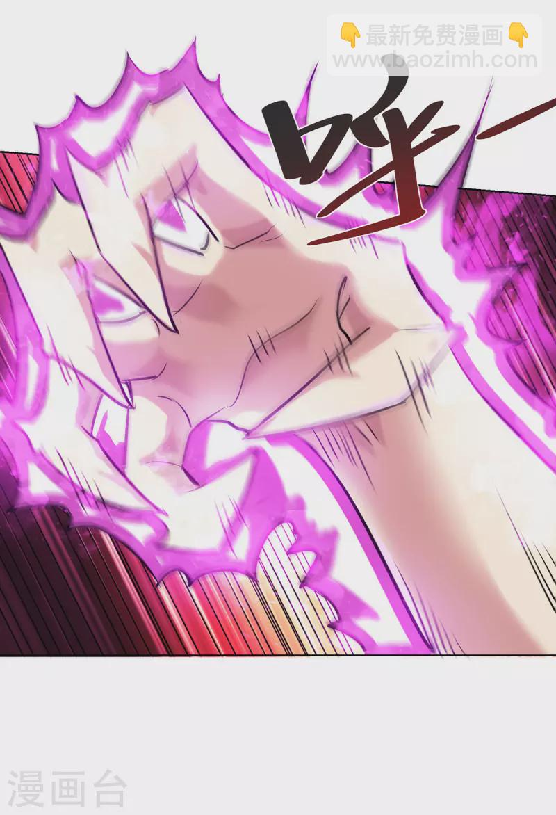第254话 鹏族秘术1