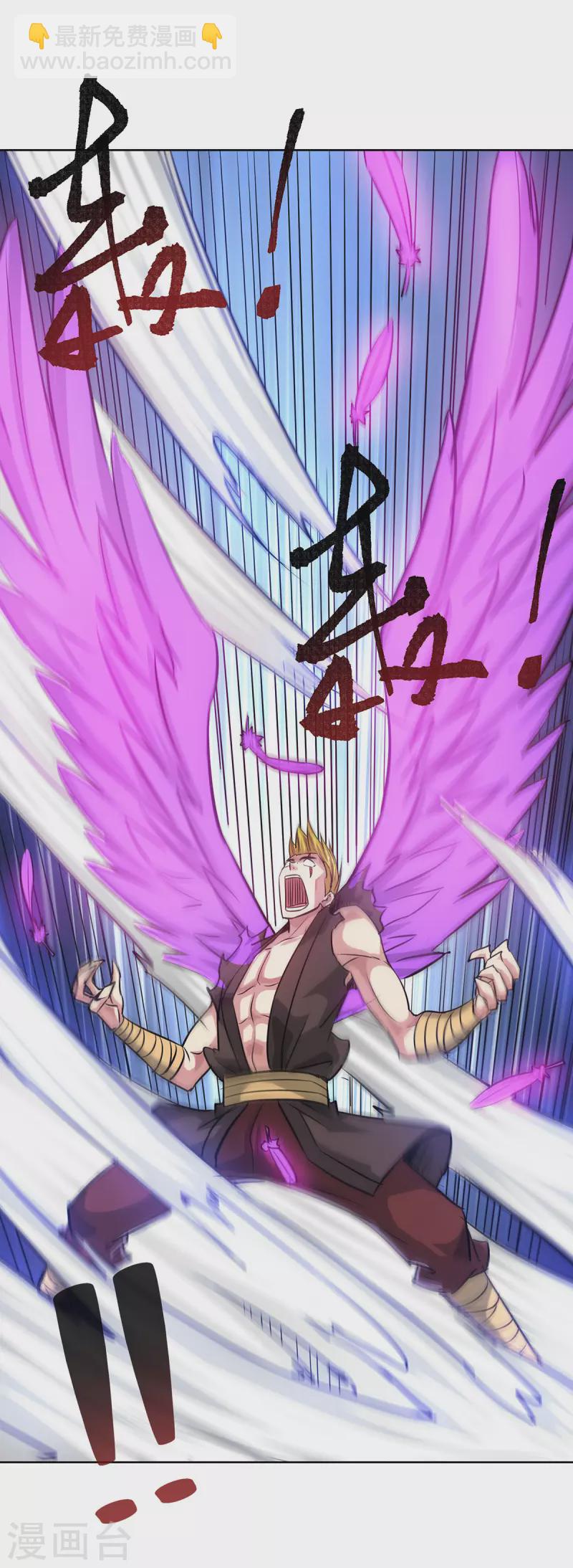 第254话 鹏族秘术2
