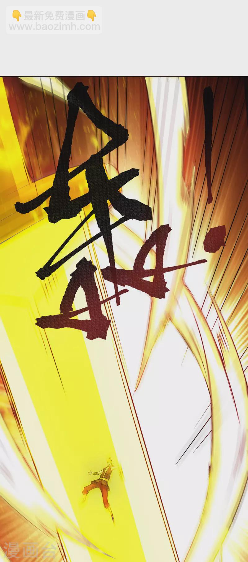 第254话 鹏族秘术7
