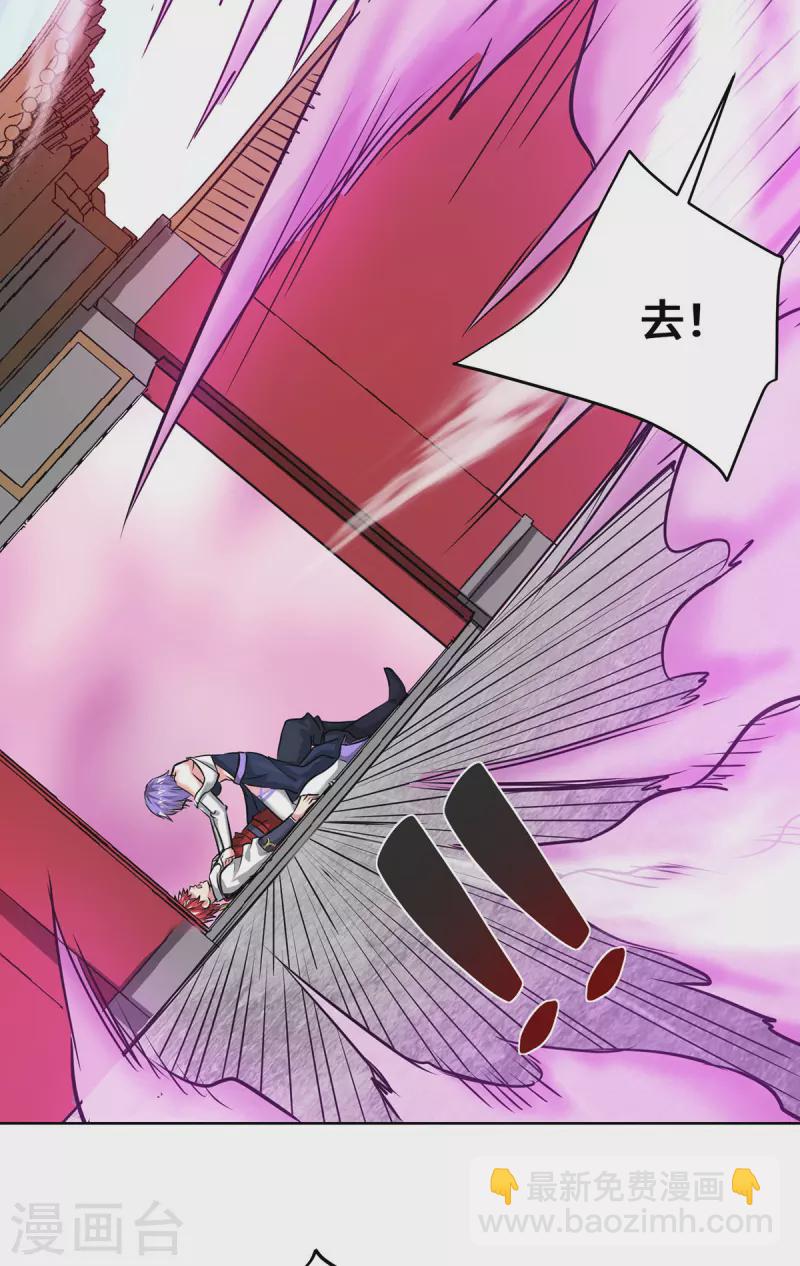 第262话 我们两清了6