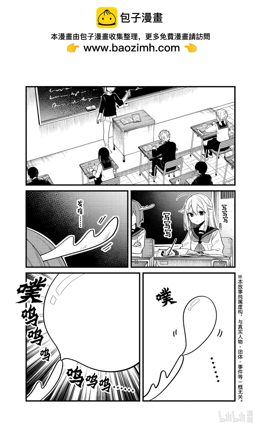 29 给我起来！0