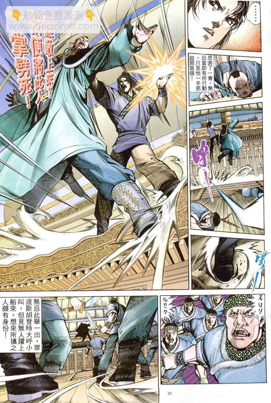 第48话34