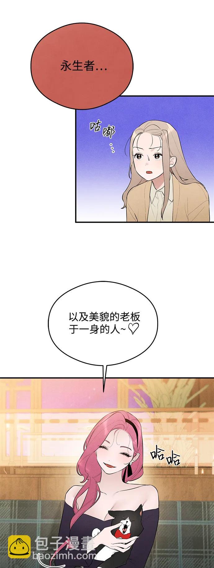 第2话12