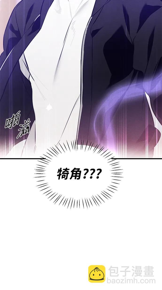 第2话2