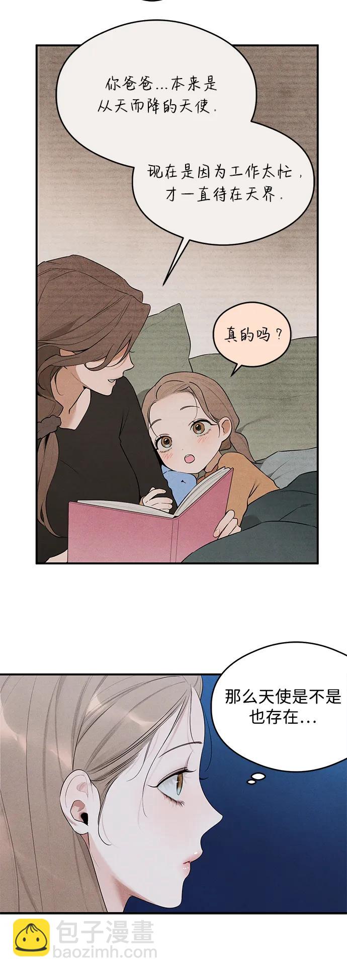 第2话35