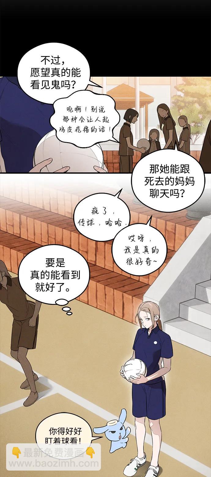 第13话10