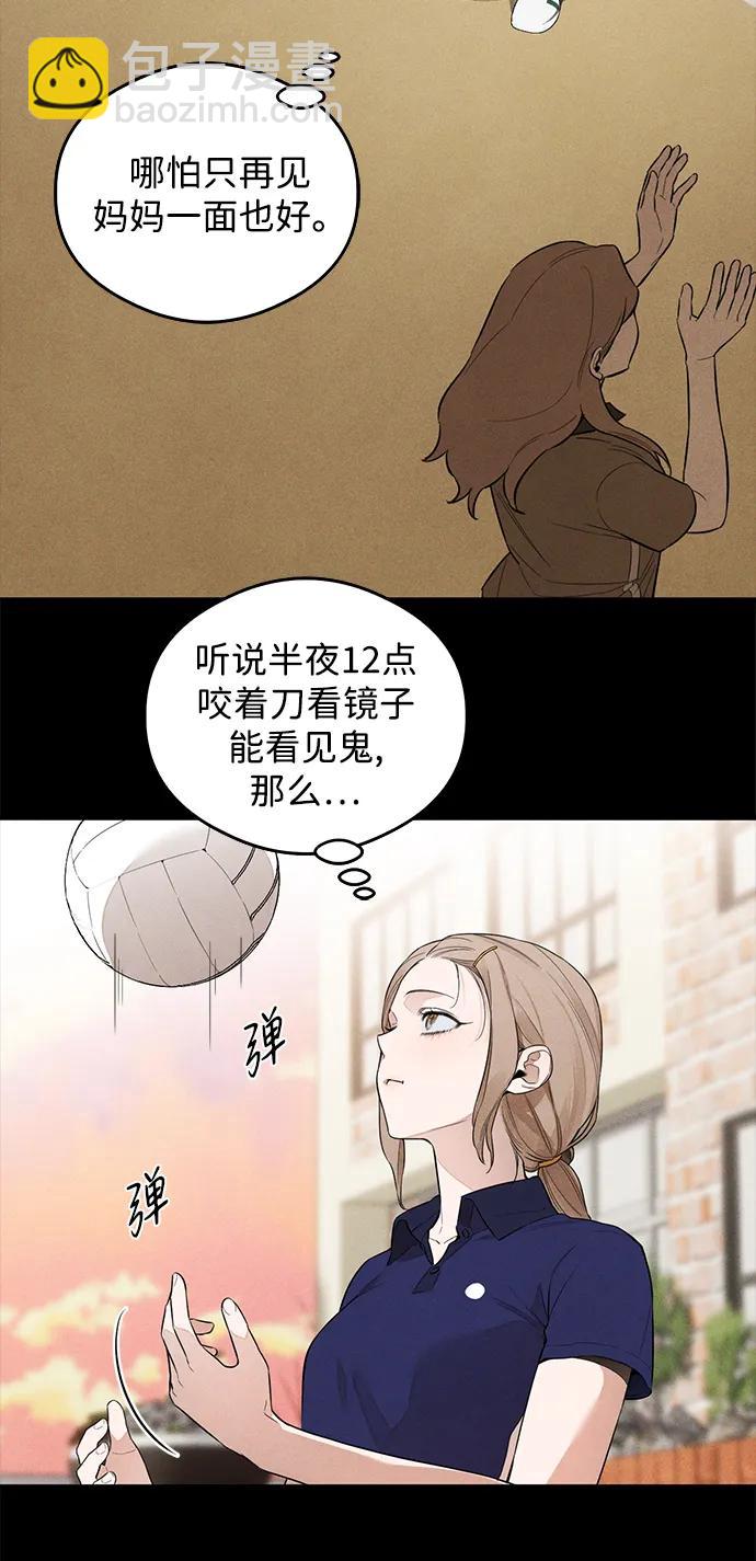 第13话11