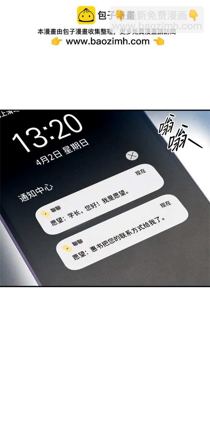 第13话2