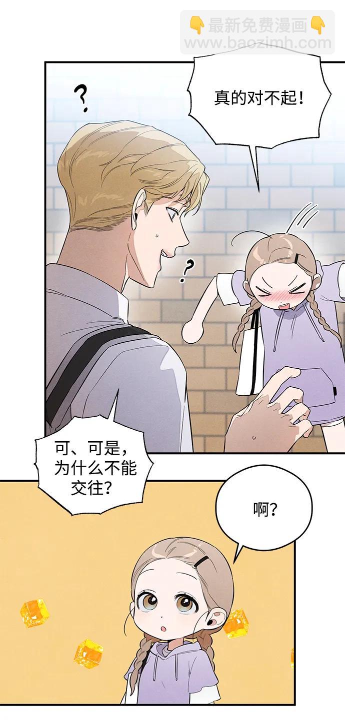 第13话23