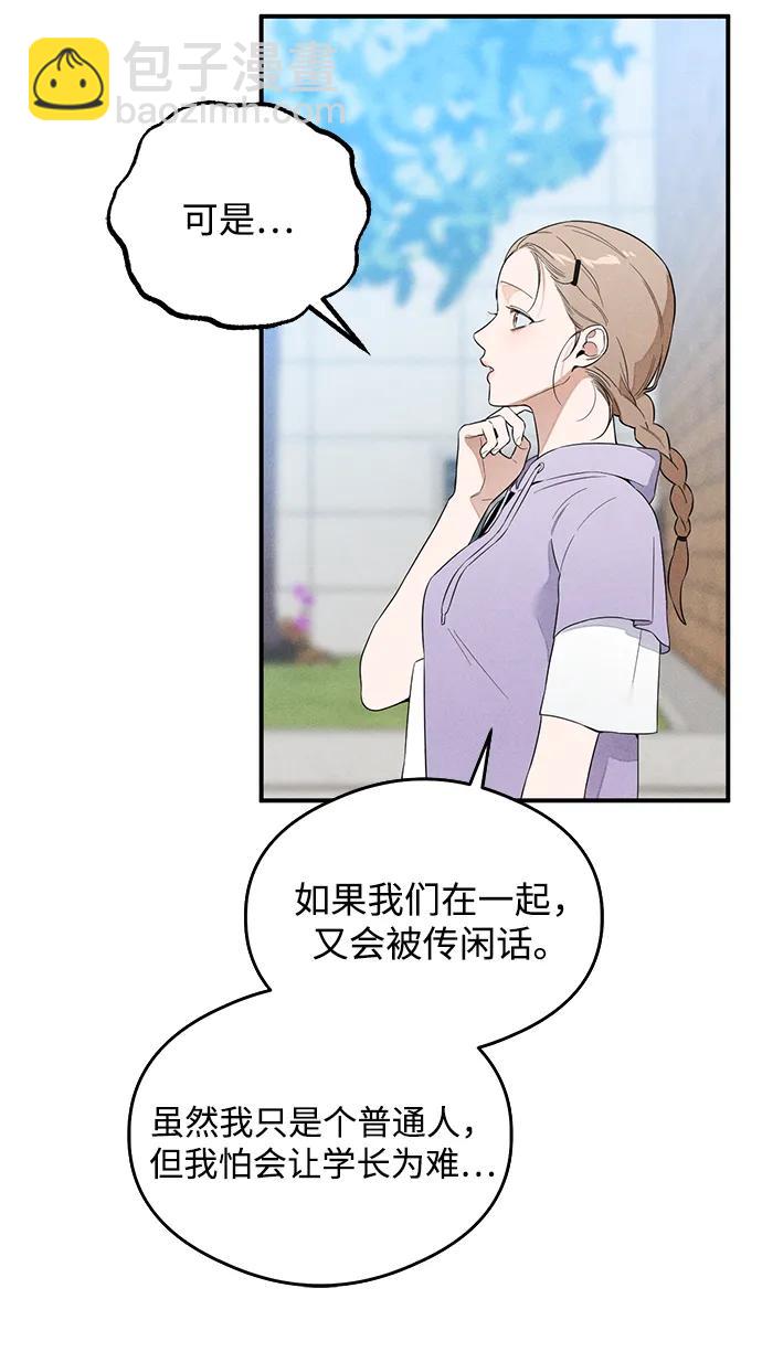 第13话25
