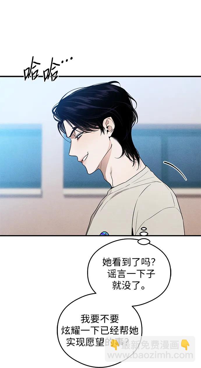 第13话40