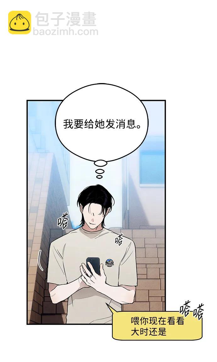 第13话42