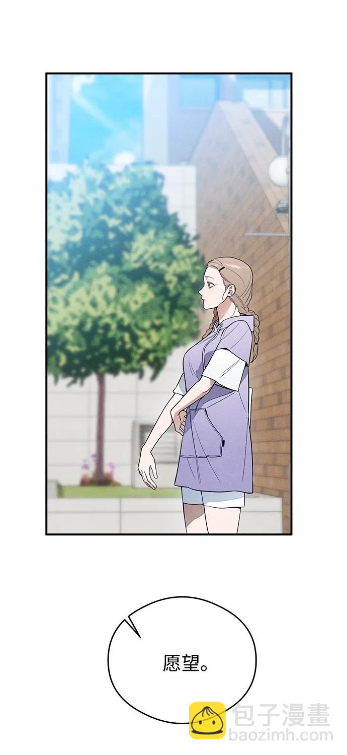 第13话5