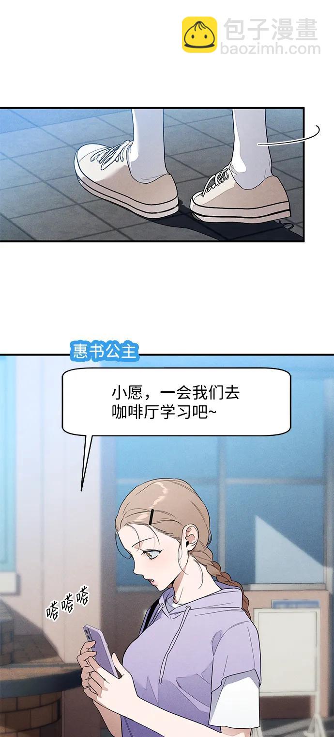 第13话51
