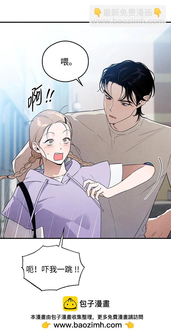 第13话53