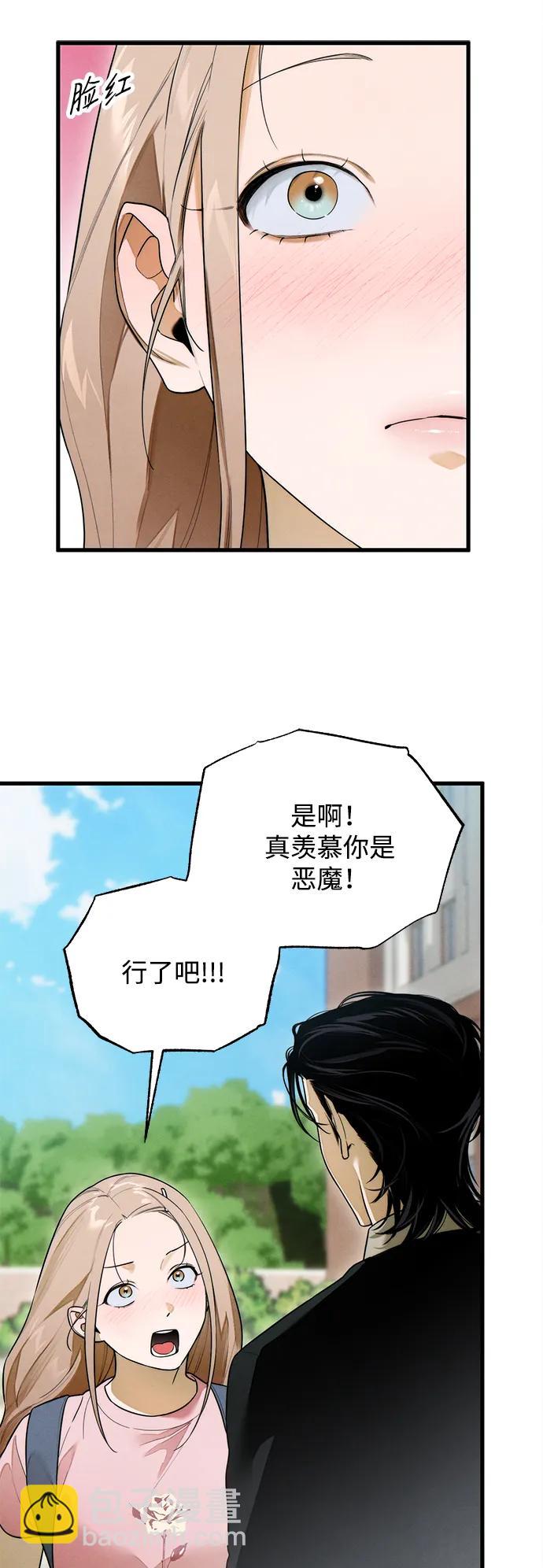 第25话10