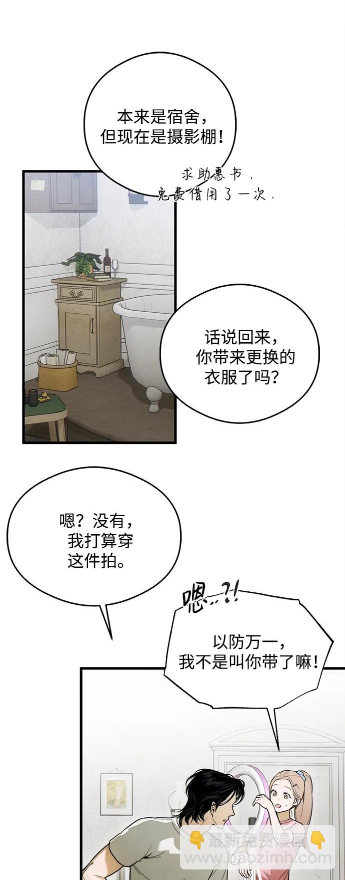 第25话16