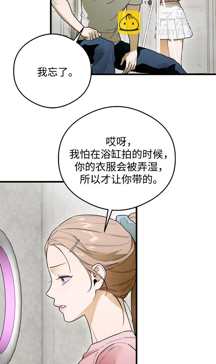 第25话17