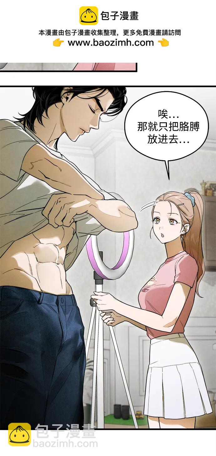 第25话18