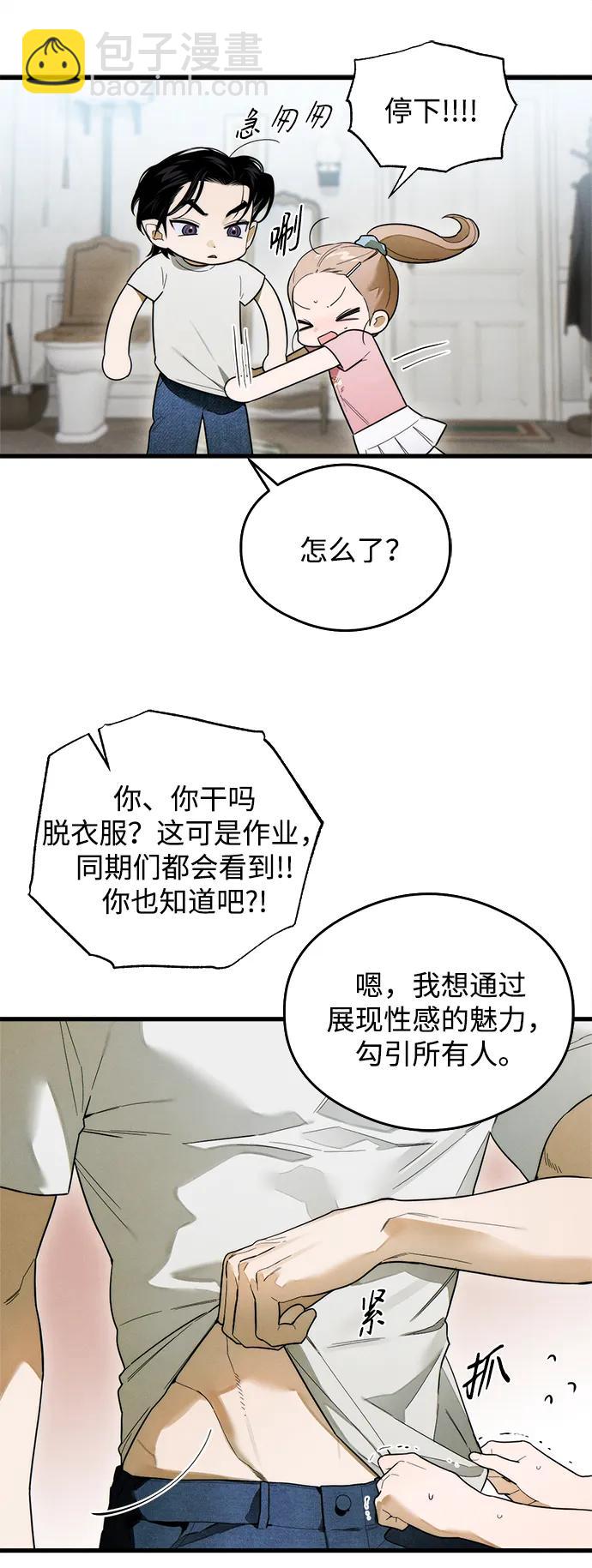 第25话20