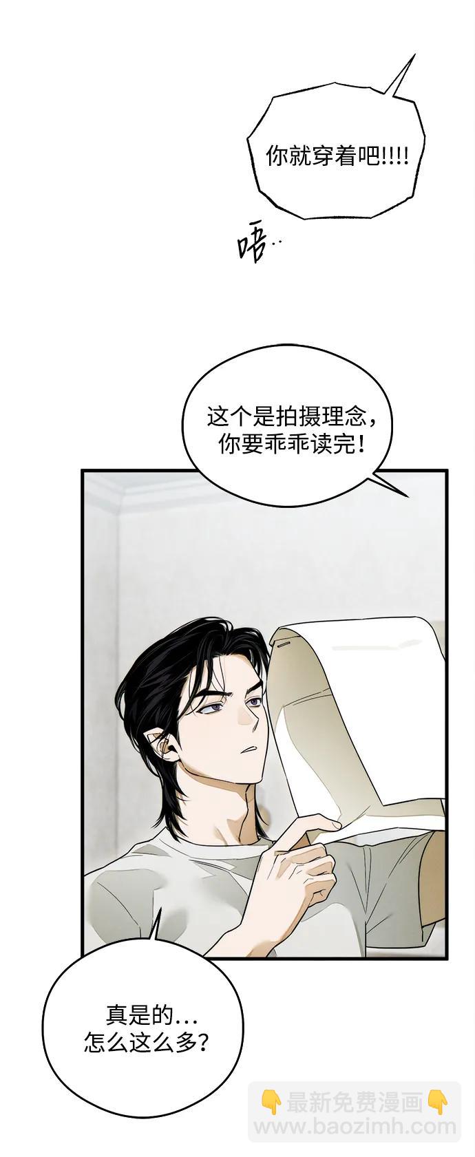 第25话21