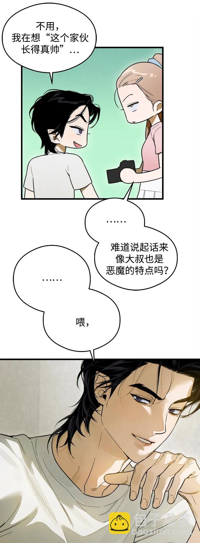 第25话30