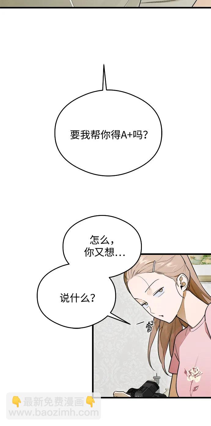 第25话31