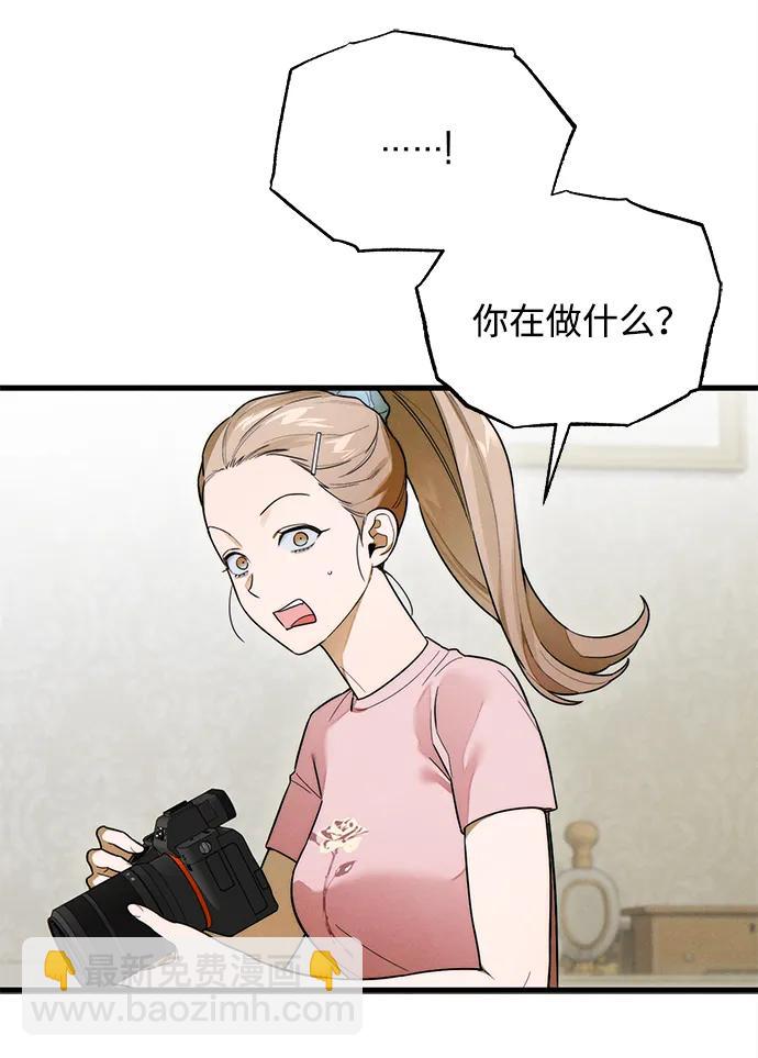 第25话33
