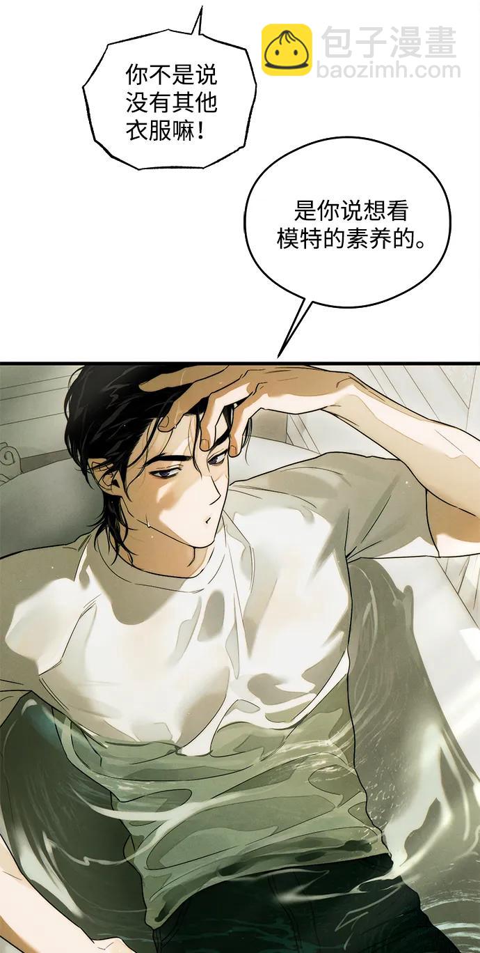 第25话34