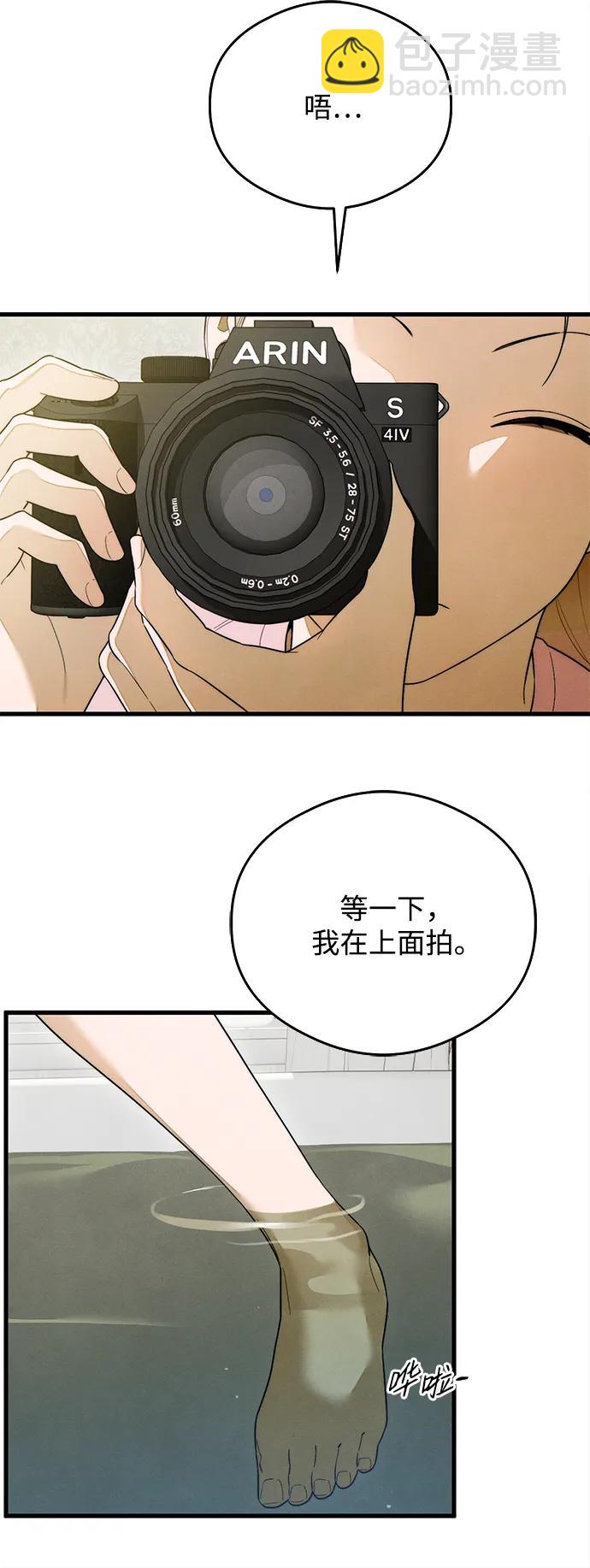 第25话38
