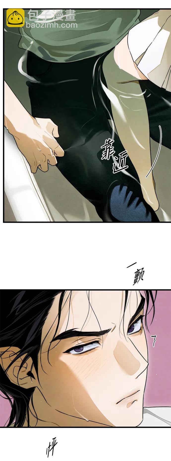 第25话41