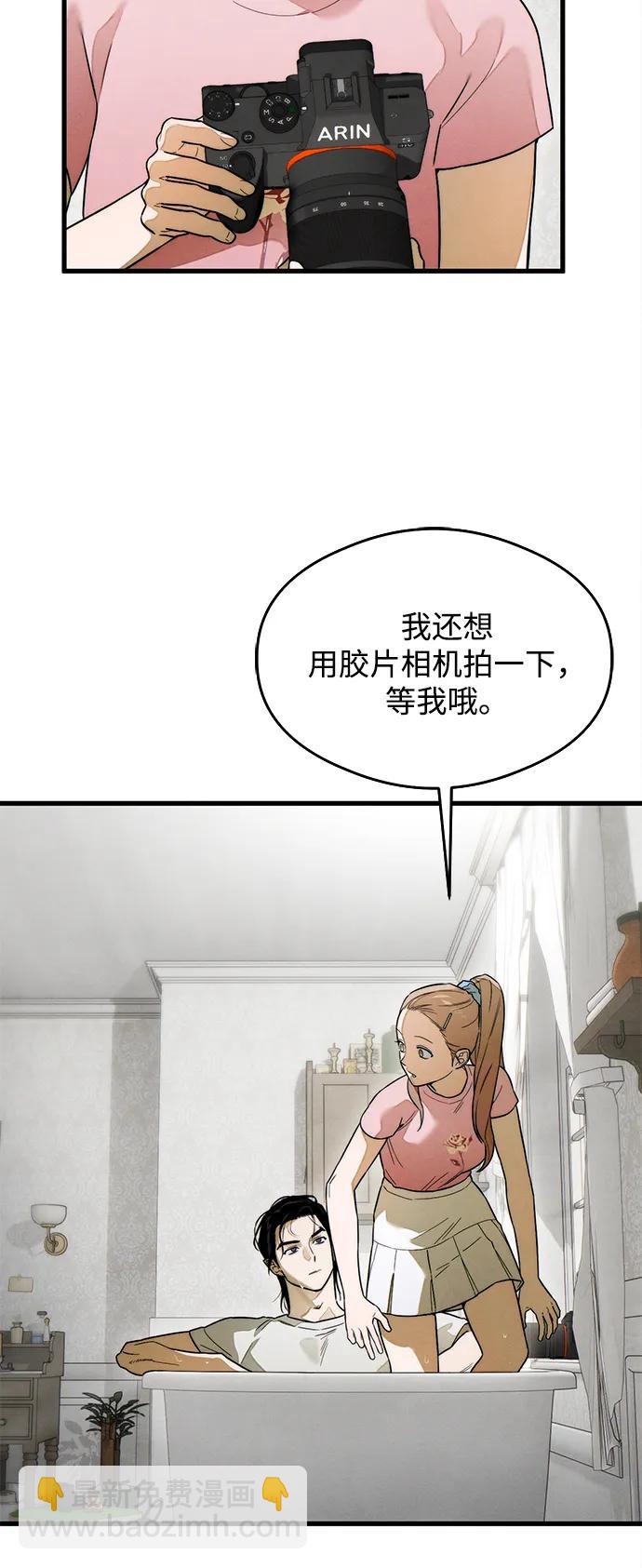 第25话43