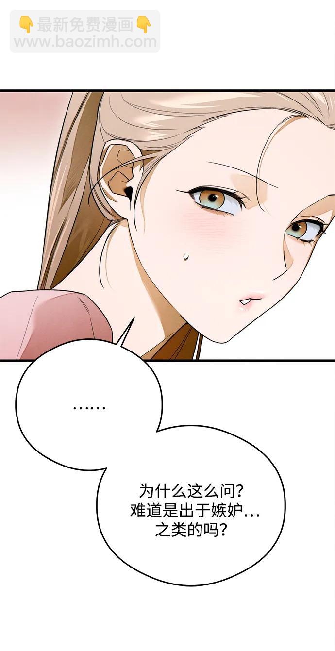第25话47