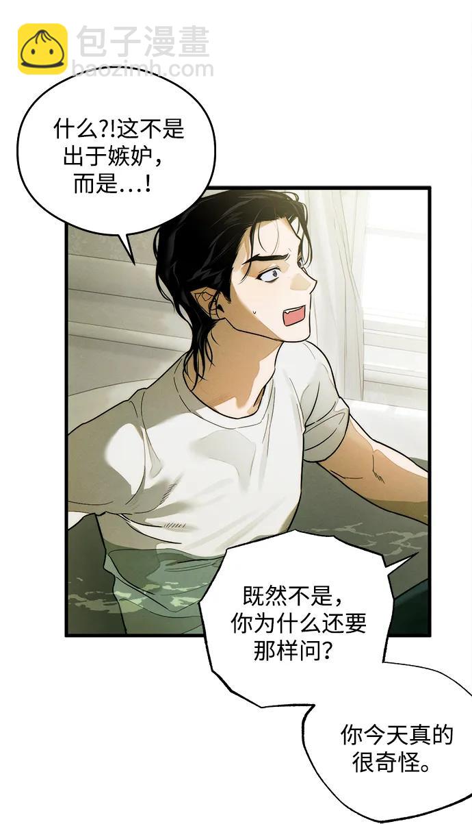 第25话48