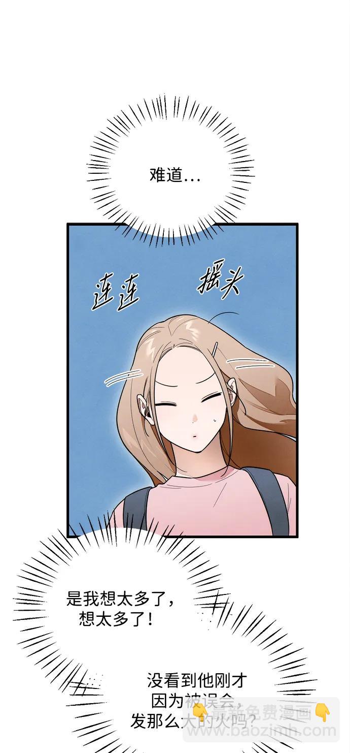 第25话5