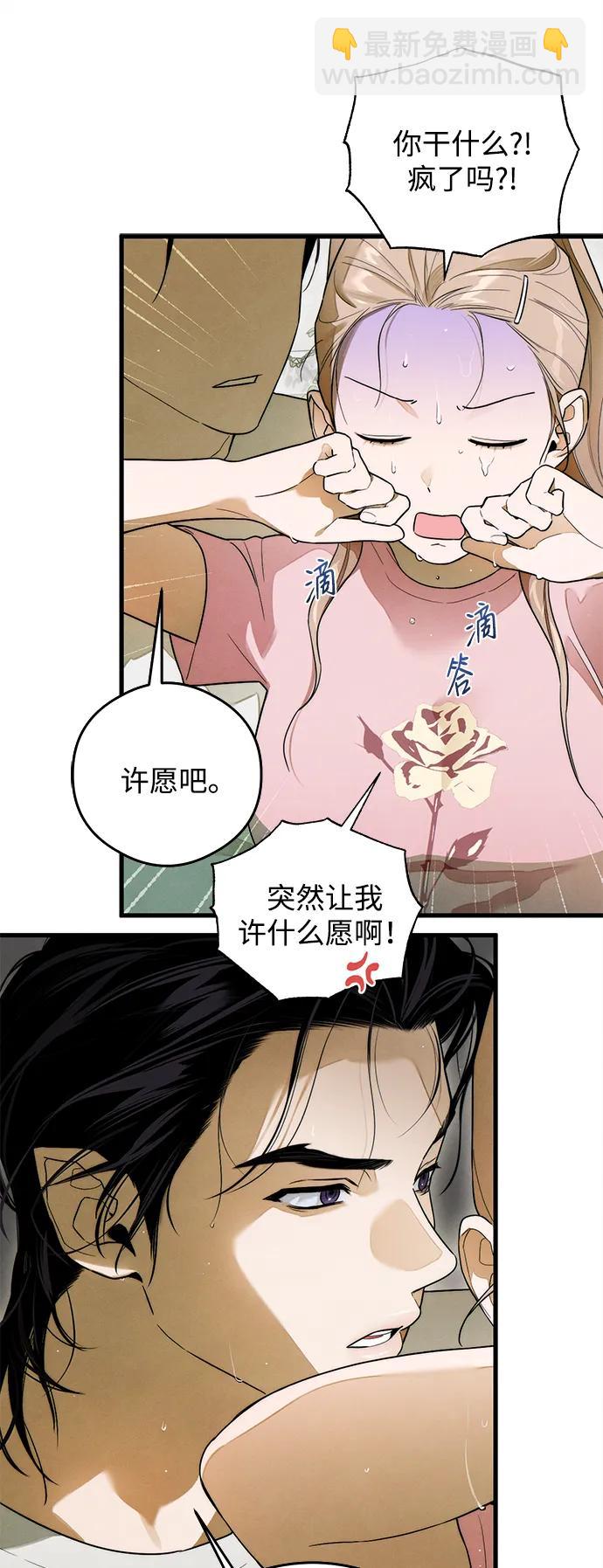 第25话56