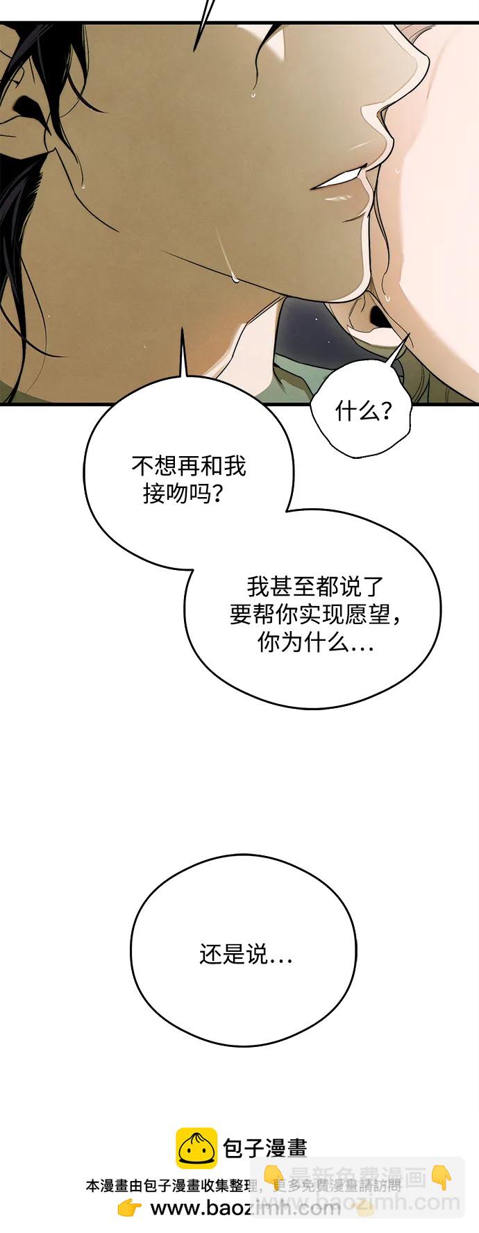 第25话61