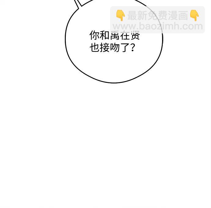 第25话63