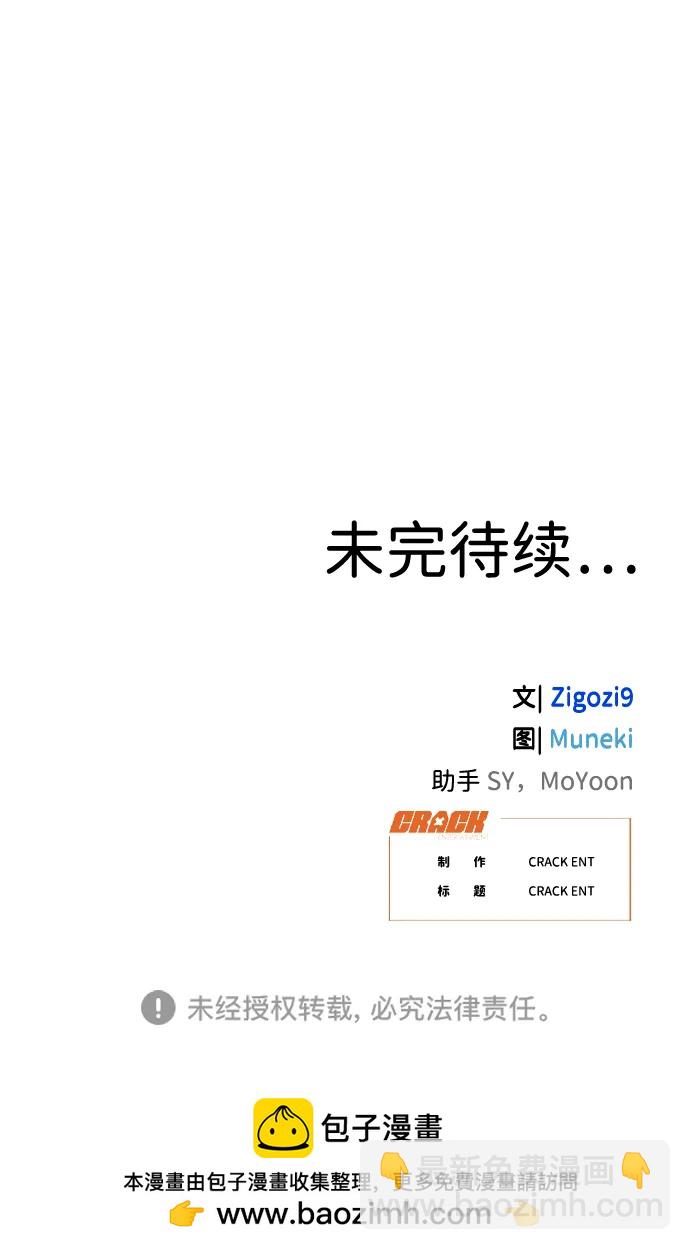 第25话64