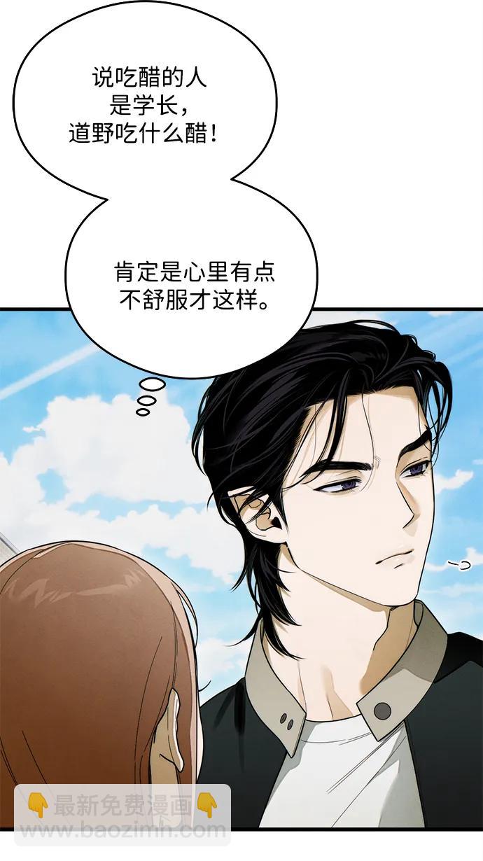 第25话7